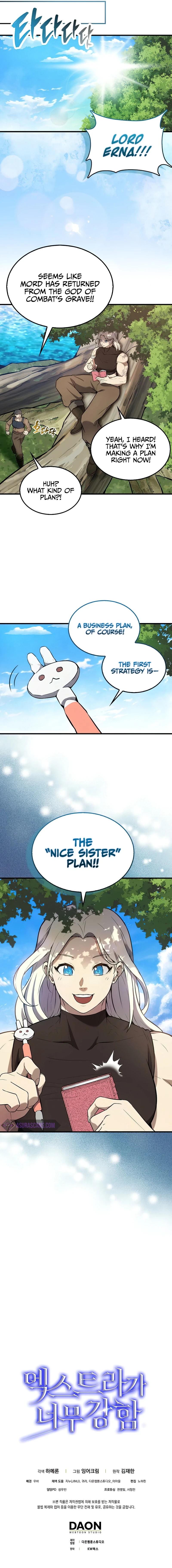 The Extra is Too Strong Chapter 16 - Page 16