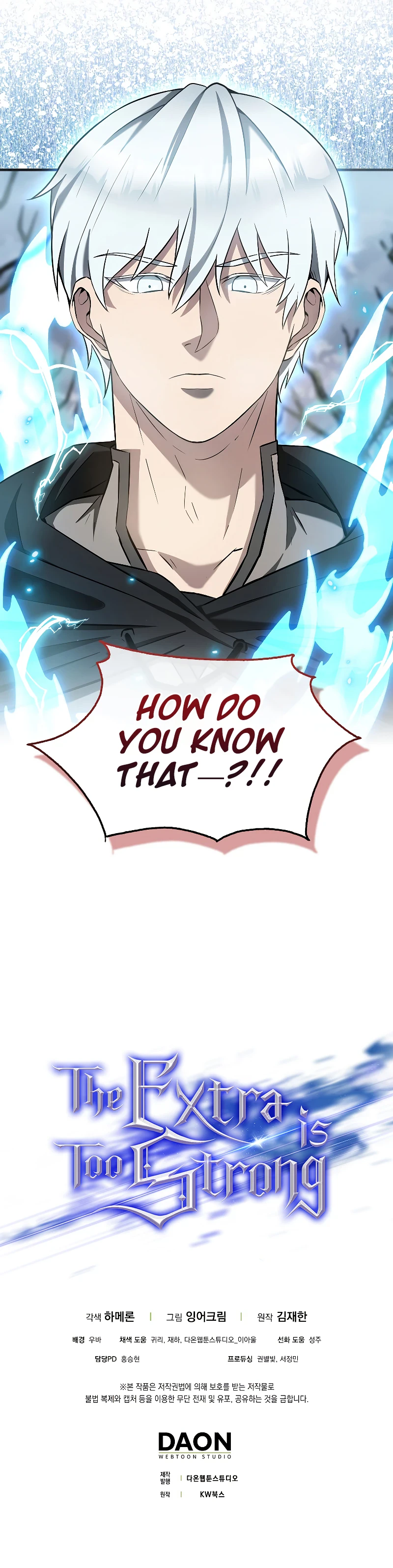 The Extra is Too Strong Chapter 25 - Page 9