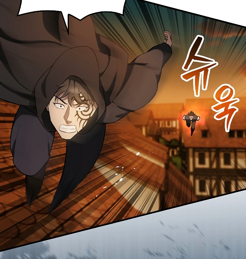 The Extra is Too Strong Chapter 29 - Page 9