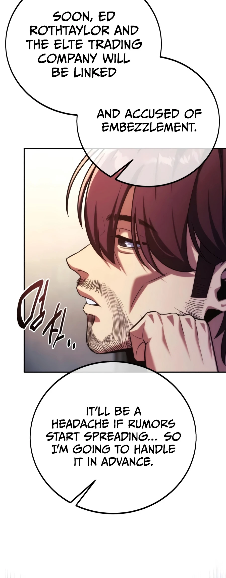 The Extra’s Academy Survival Guide Chapter 117 - Page 7