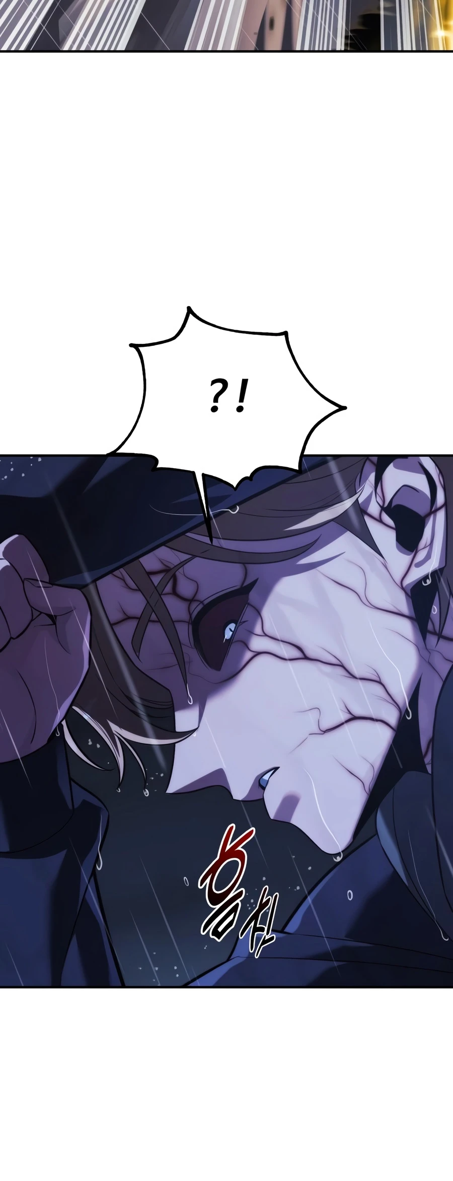 The Extra’s Academy Survival Guide Chapter 118 - Page 15