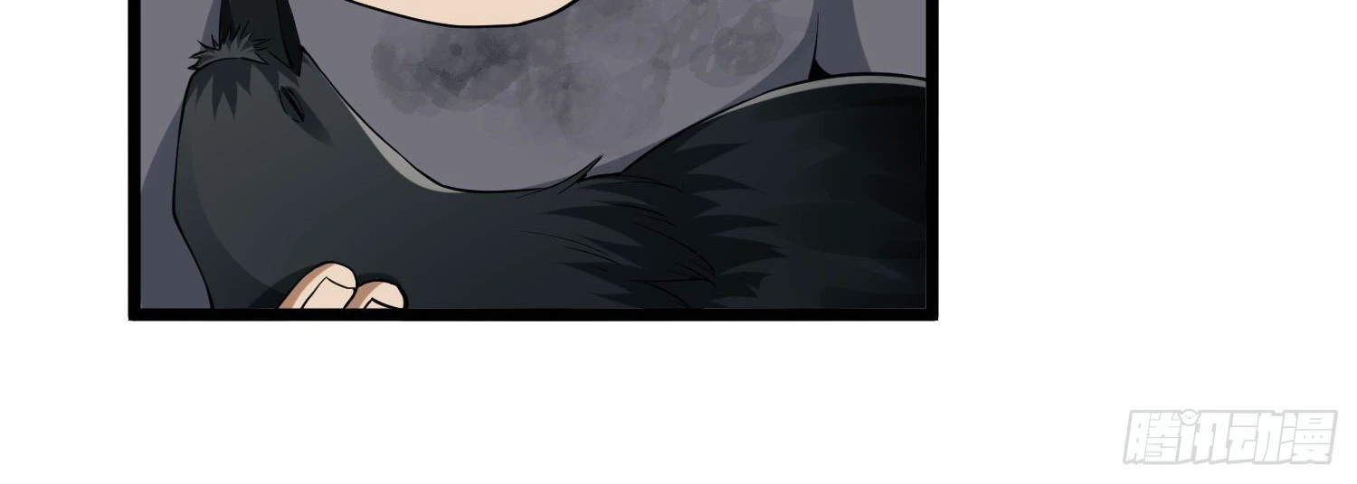 The First Order Chapter 1 - Page 18