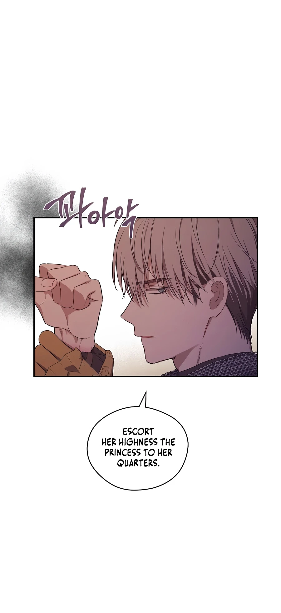 The Forgotten Field Chapter 28 - Page 6