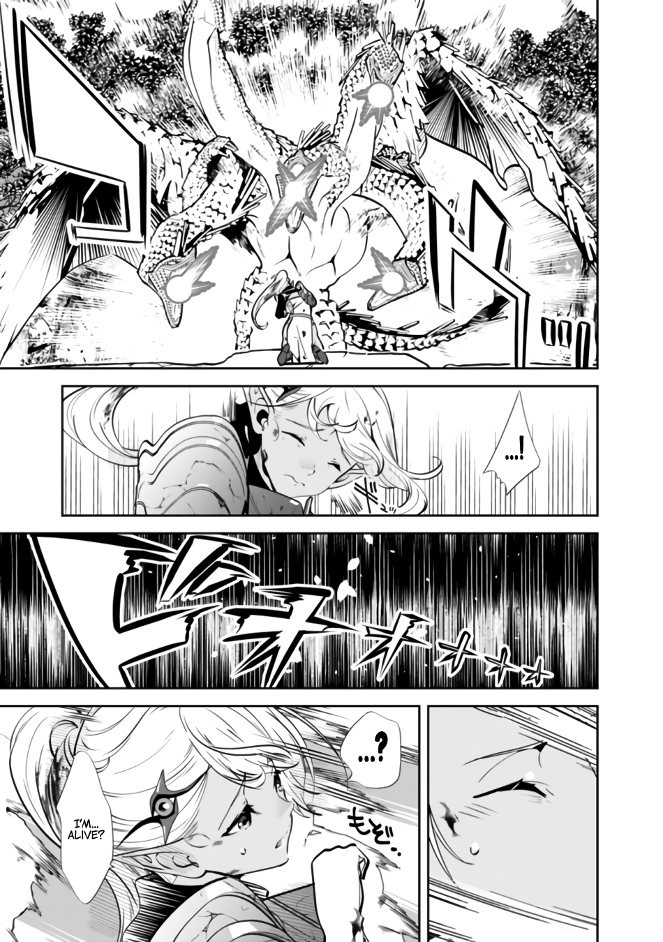 The Former Hero Wants To Live Peacefully Chapter 1 - Page 27