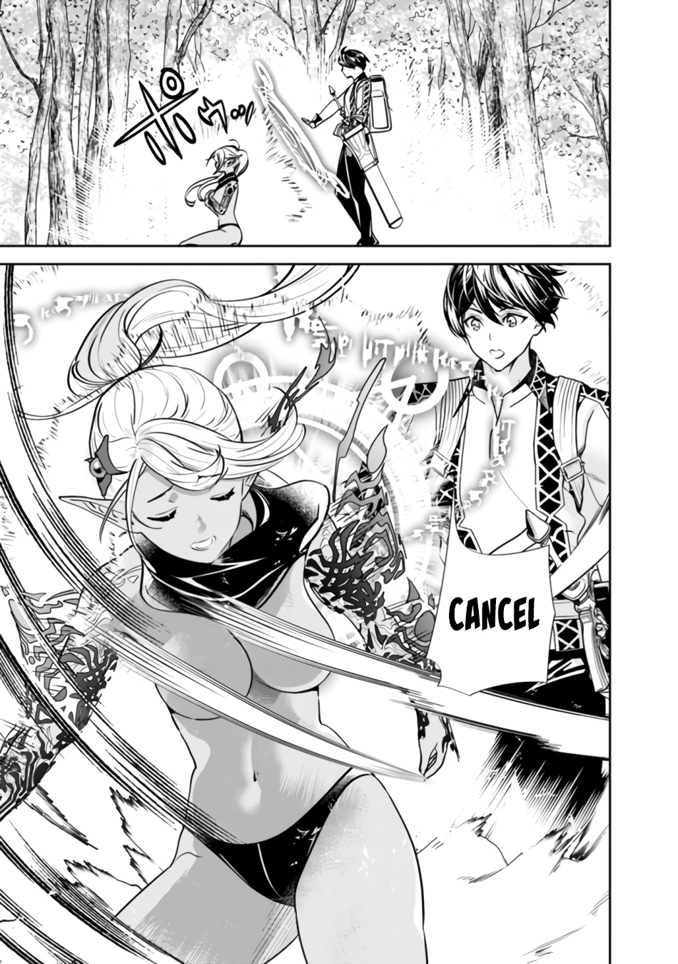 The Former Hero Wants To Live Peacefully Chapter 2 - Page 9
