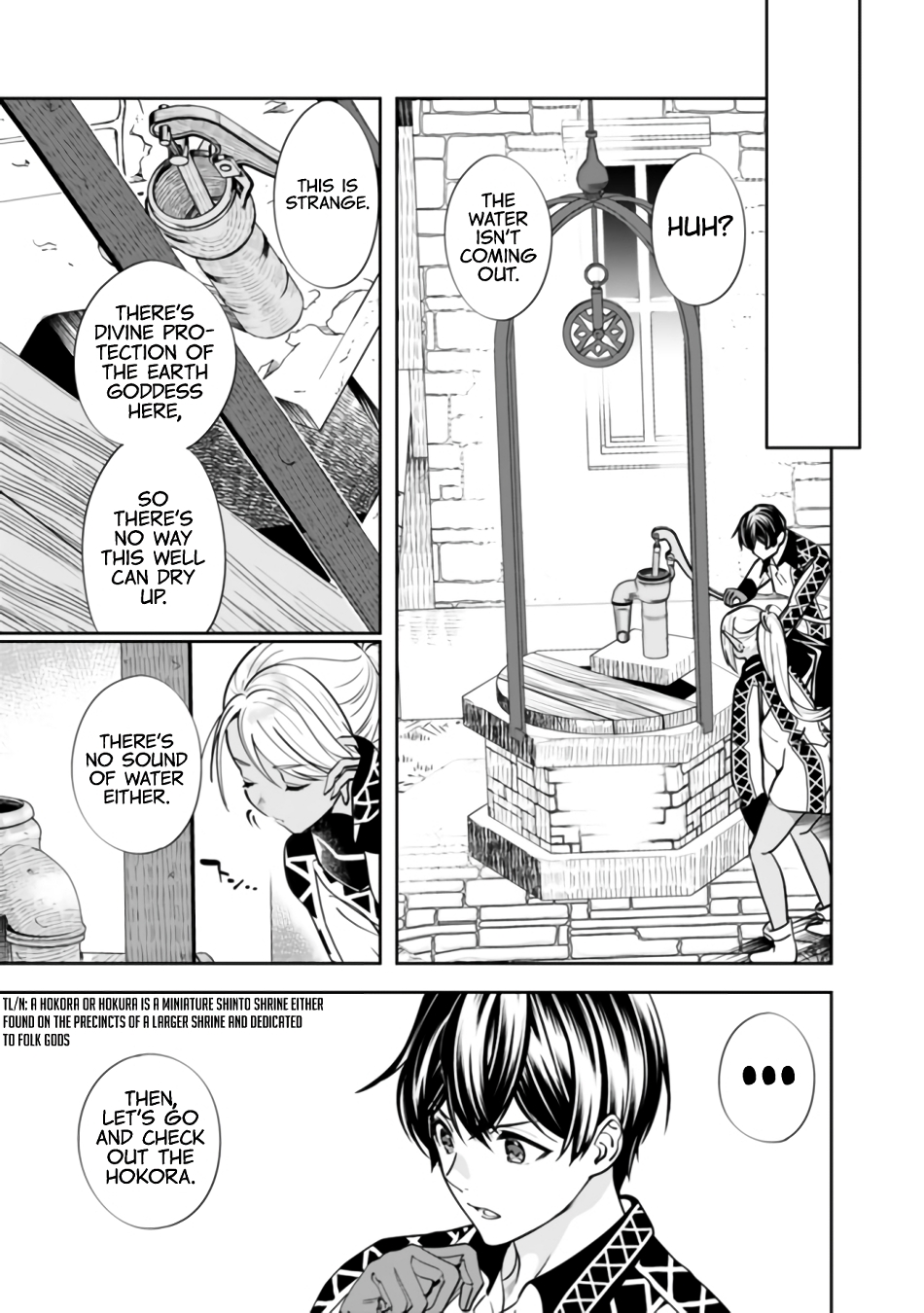 The Former Hero Wants To Live Peacefully Chapter 2 - Page 23