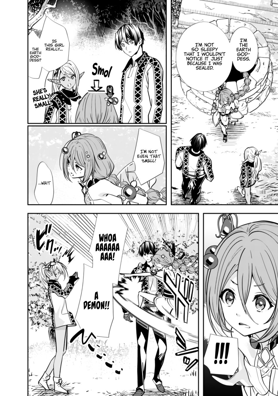 The Former Hero Wants To Live Peacefully Chapter 3 - Page 3