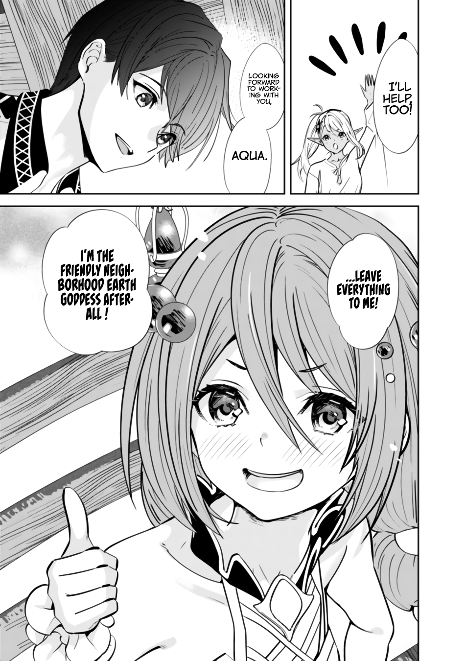 The Former Hero Wants To Live Peacefully Chapter 3 - Page 12