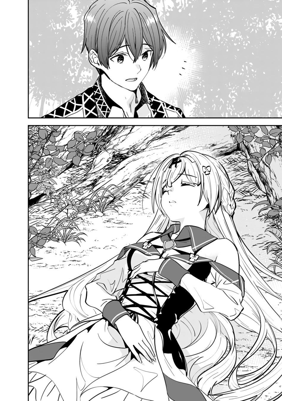 The Former Hero Wants To Live Peacefully Chapter 4 - Page 4