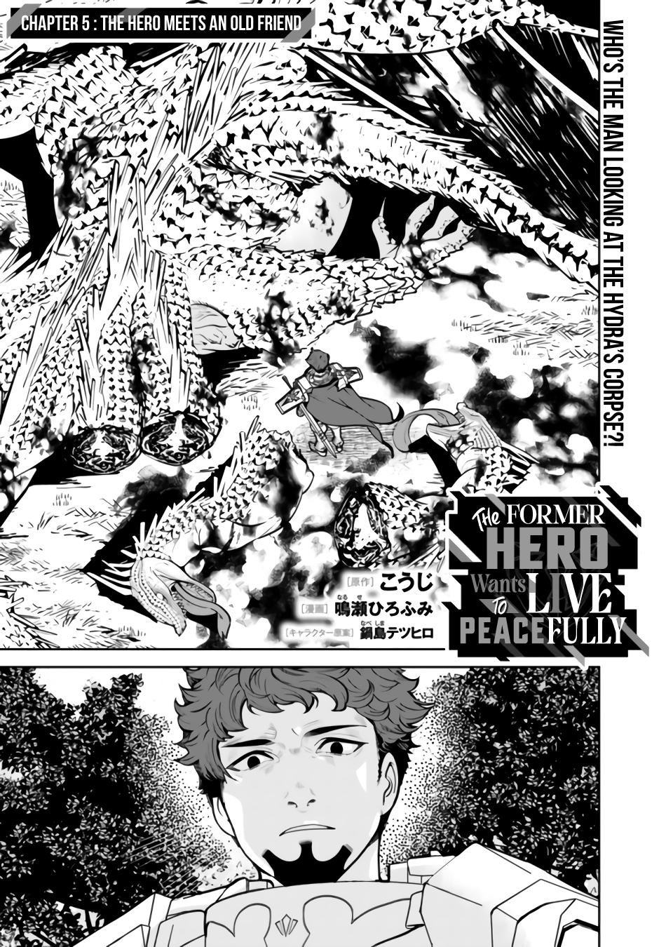 The Former Hero Wants To Live Peacefully Chapter 5 - Page 3