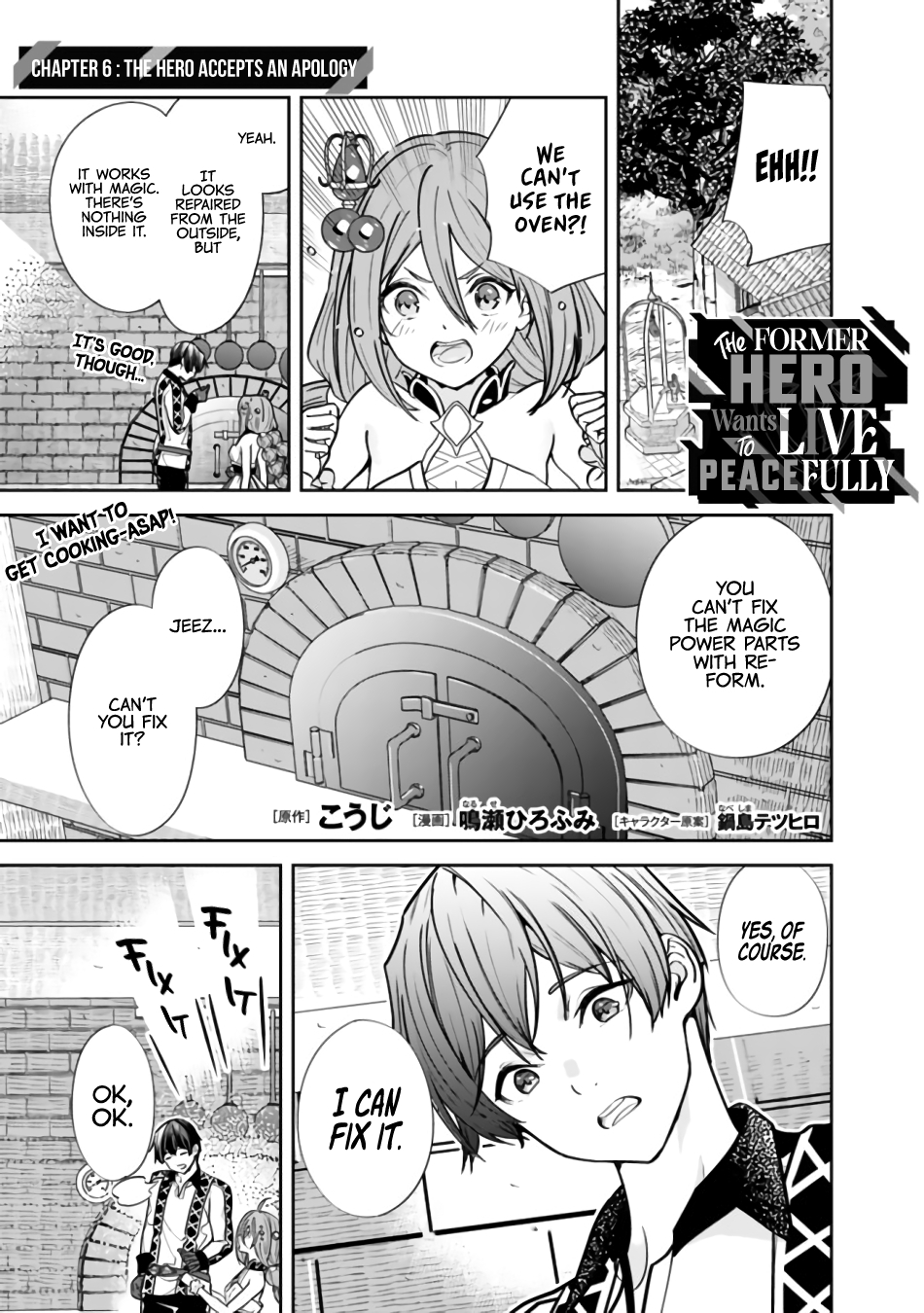 The Former Hero Wants To Live Peacefully Chapter 6 - Page 3
