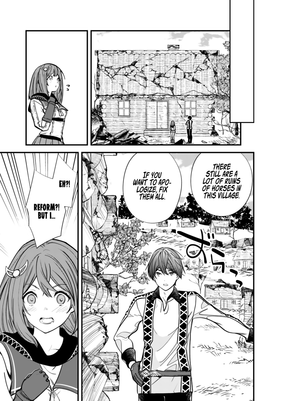 The Former Hero Wants To Live Peacefully Chapter 6 - Page 15