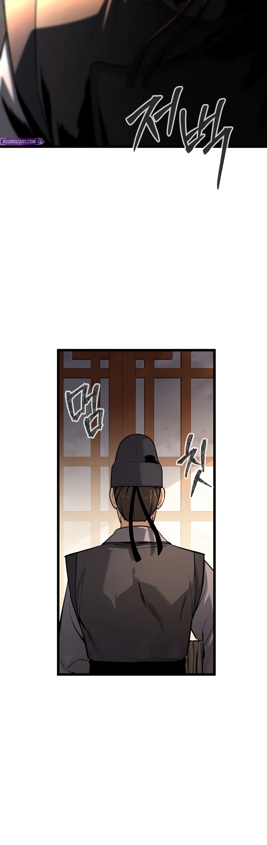 The Former Supreme Chapter 1 - Page 13