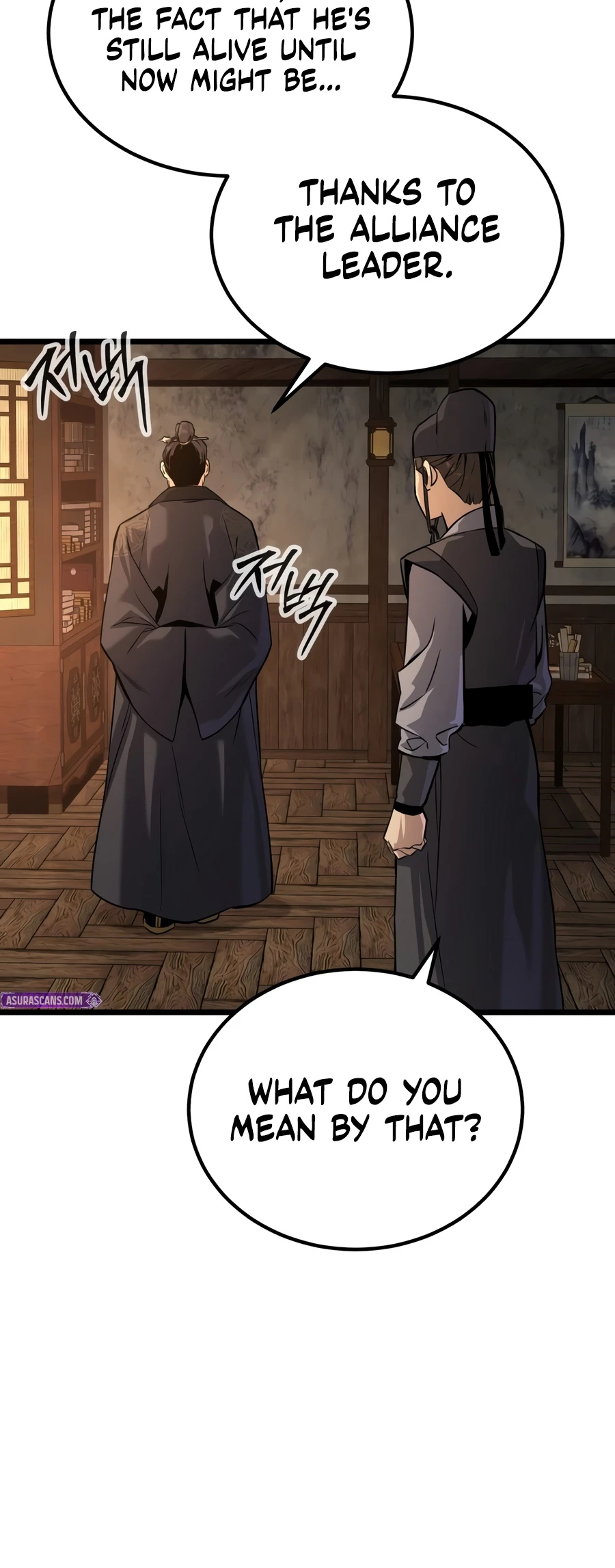 The Former Supreme Chapter 1 - Page 19