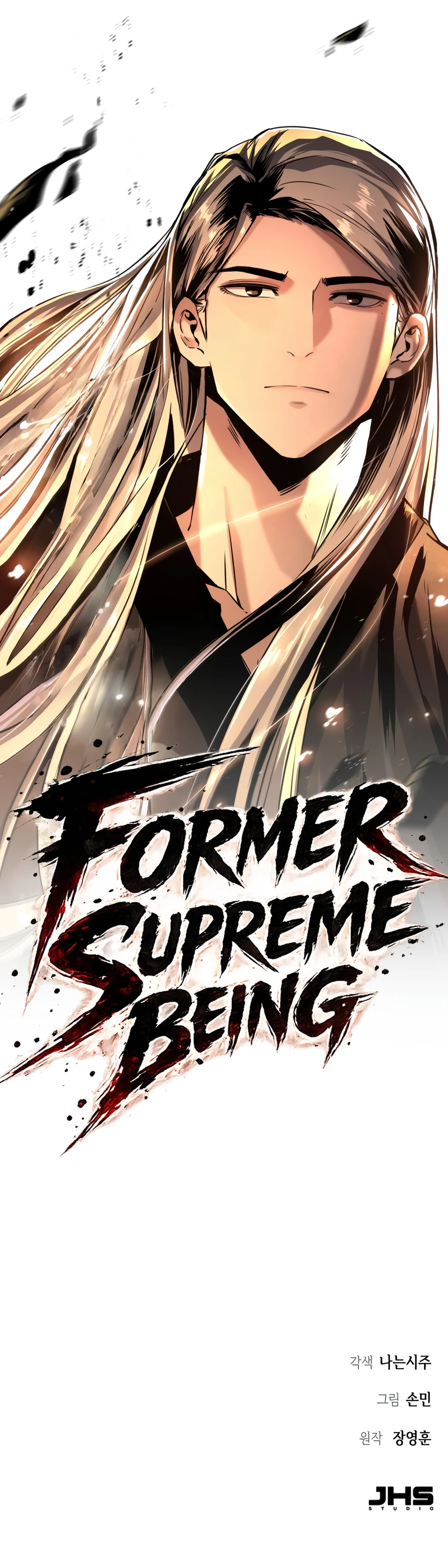 The Former Supreme Chapter 1 - Page 30