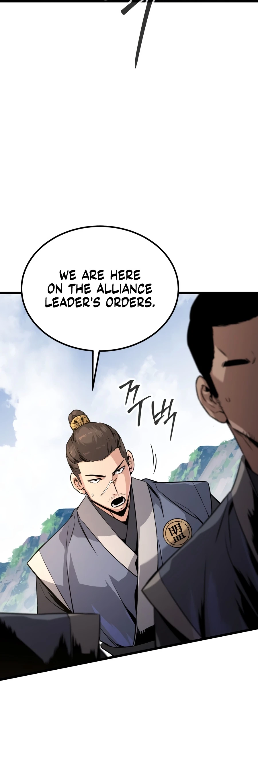 The Former Supreme Chapter 2 - Page 11
