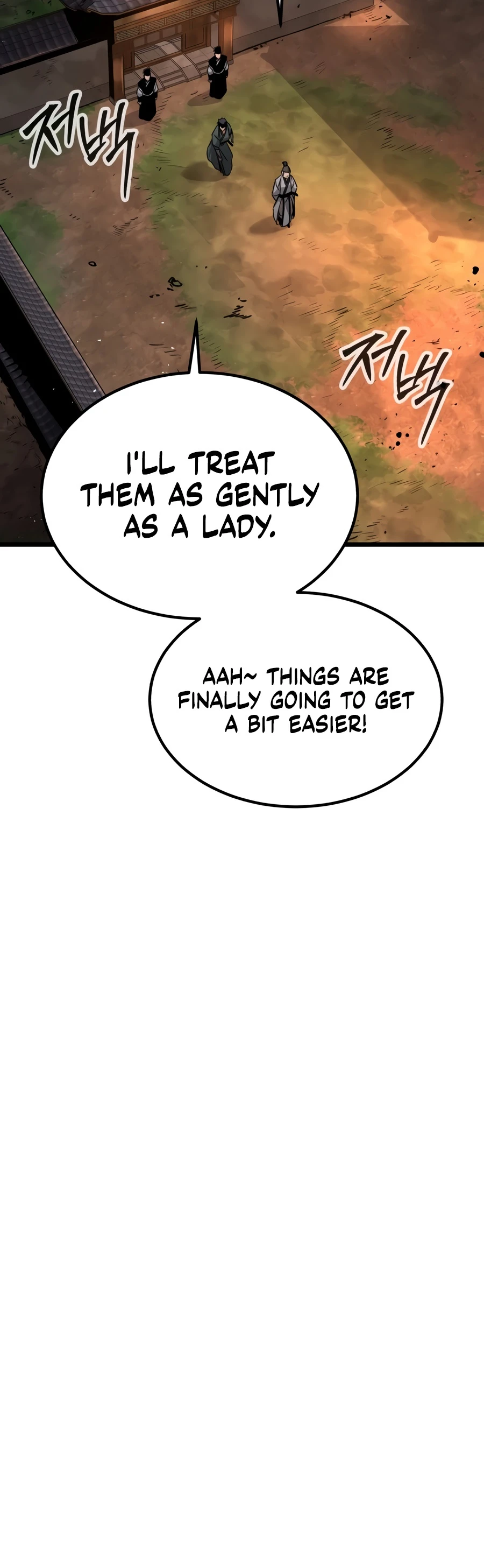 The Former Supreme Chapter 2 - Page 18