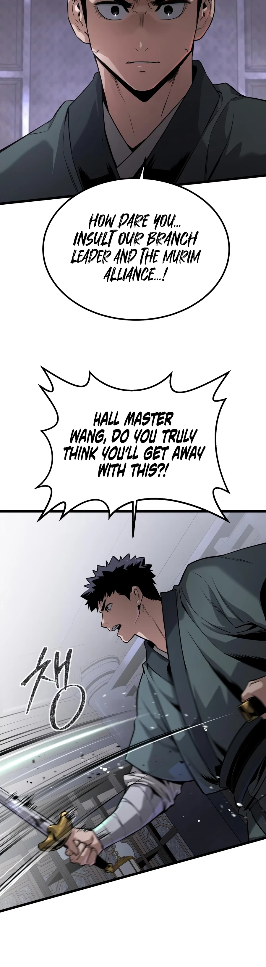 The Former Supreme Chapter 7 - Page 3