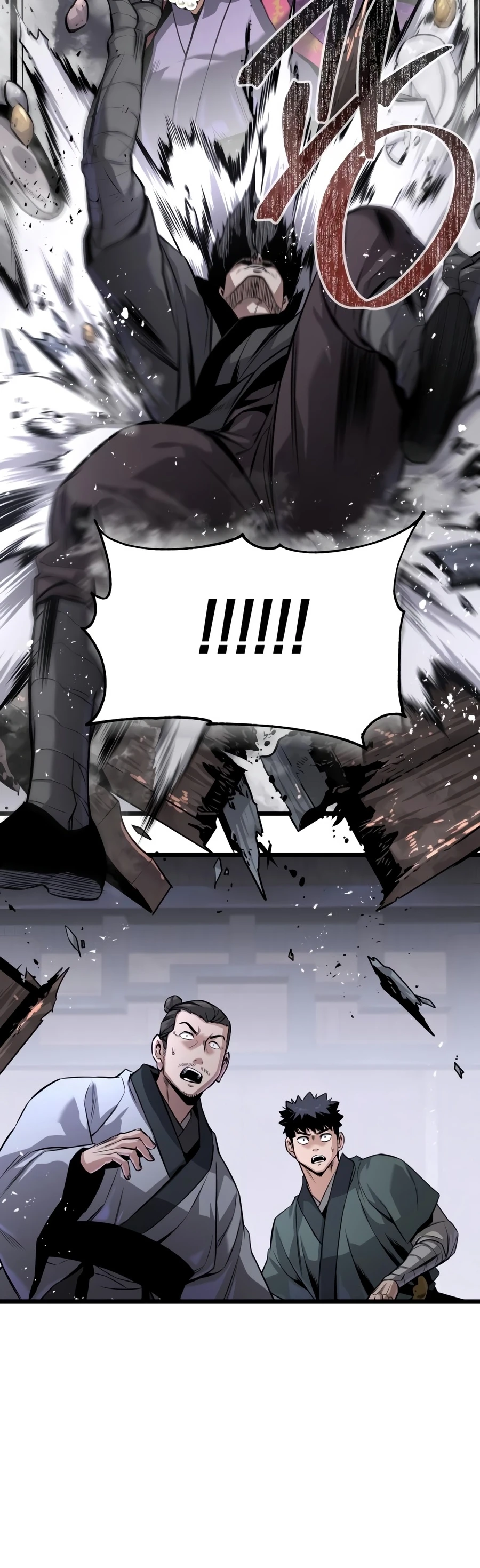 The Former Supreme Chapter 7 - Page 11