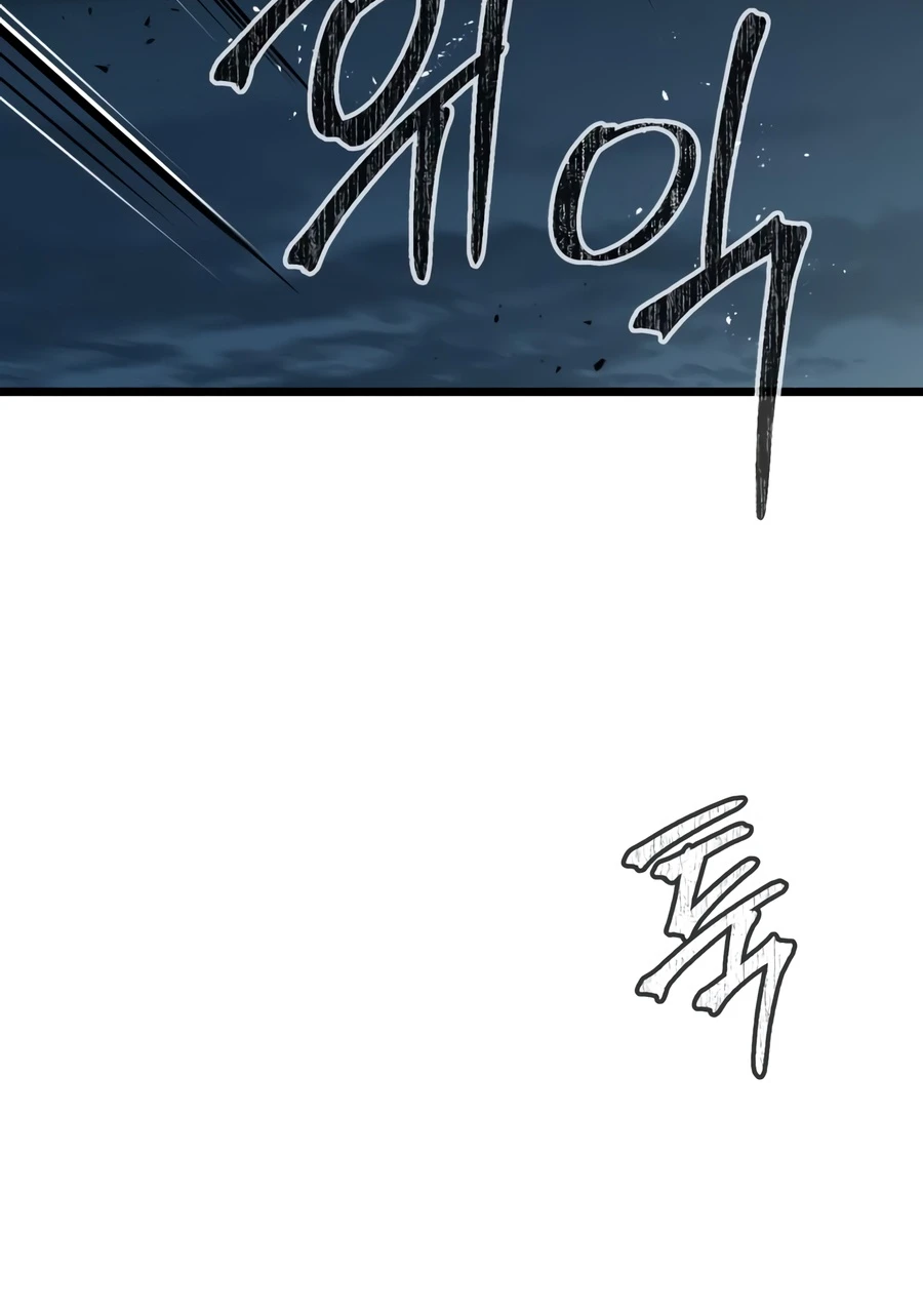 The Former Supreme Chapter 8 - Page 3