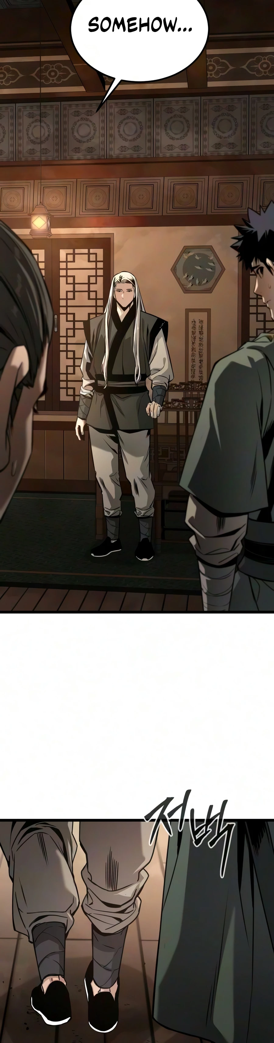The Former Supreme Chapter 9 - Page 19