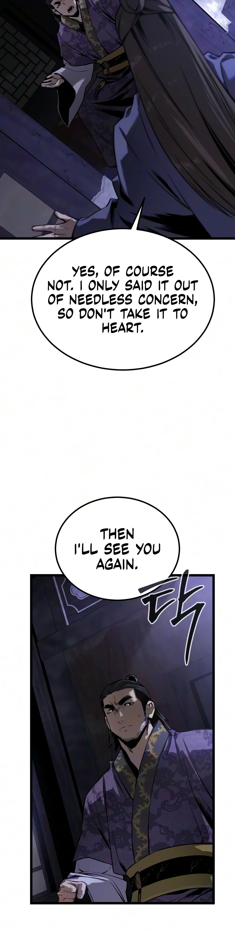 The Former Supreme Chapter 9 - Page 25