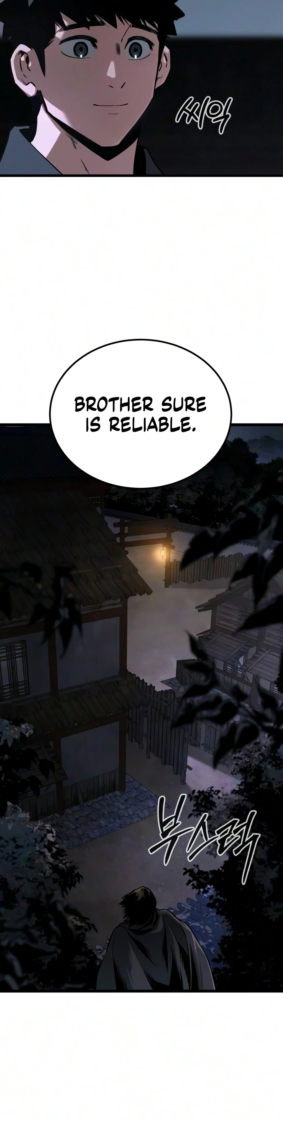The Former Supreme Chapter 10 - Page 23