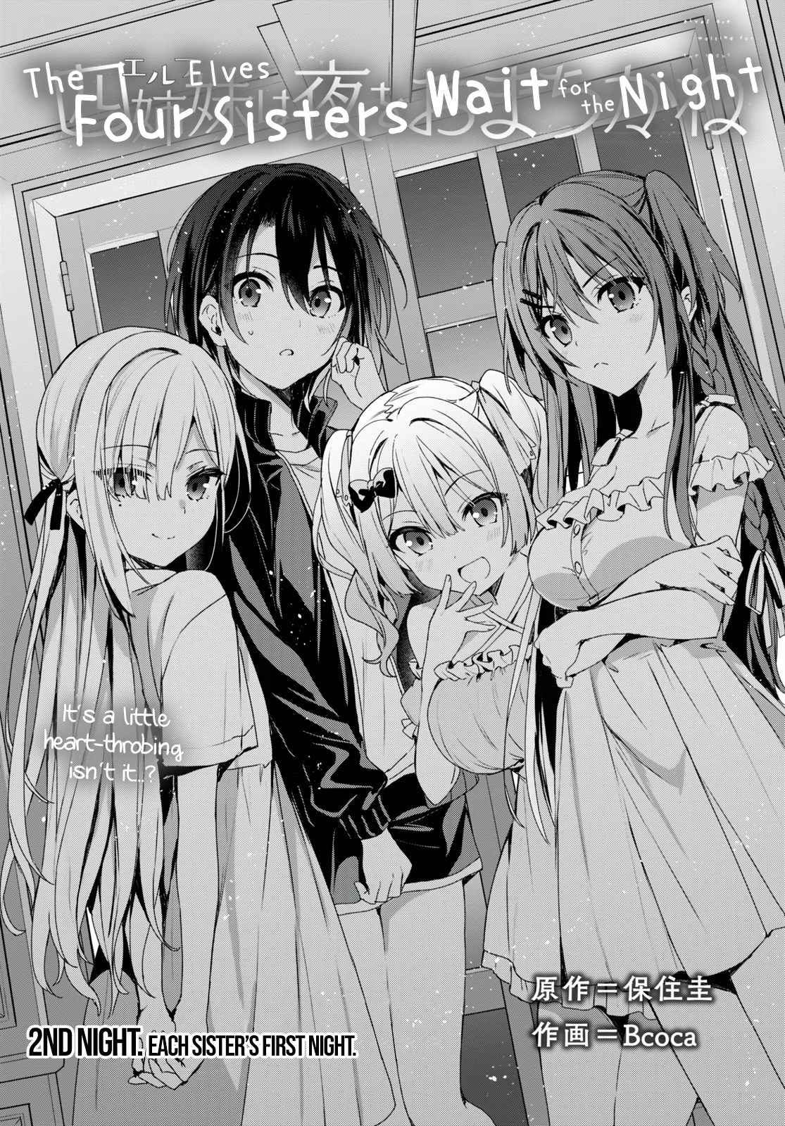 The Four Sisters (Elves) Wait For The Night Chapter 2 - Page 3