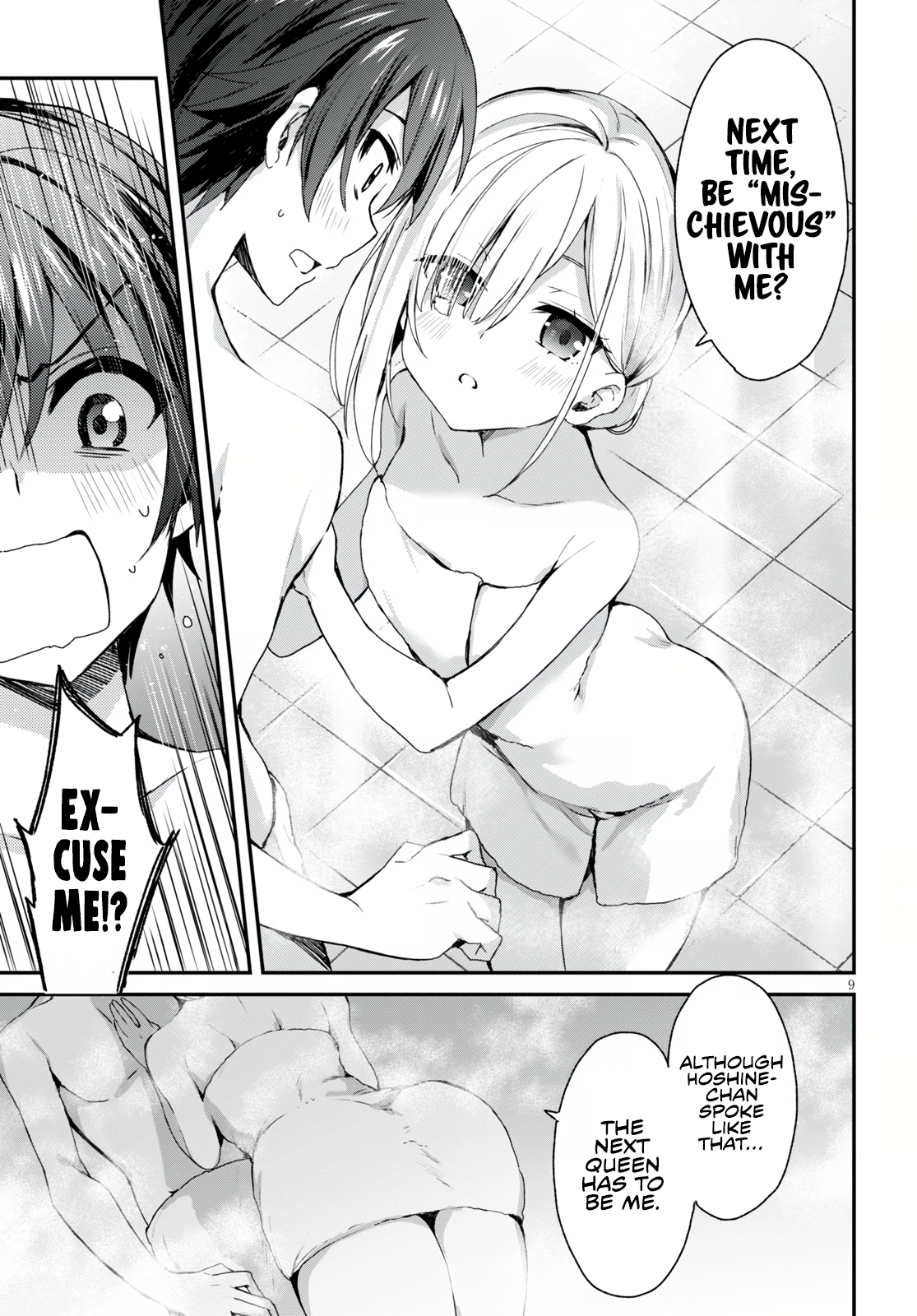 The Four Sisters (Elves) Wait For The Night Chapter 2 - Page 10