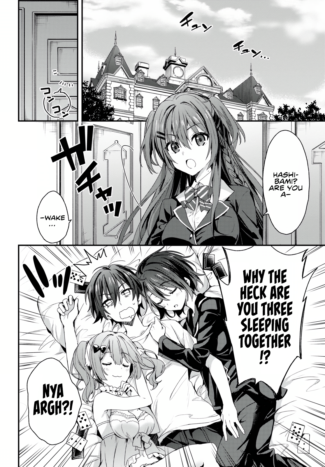 The Four Sisters (Elves) Wait For The Night Chapter 2 - Page 31