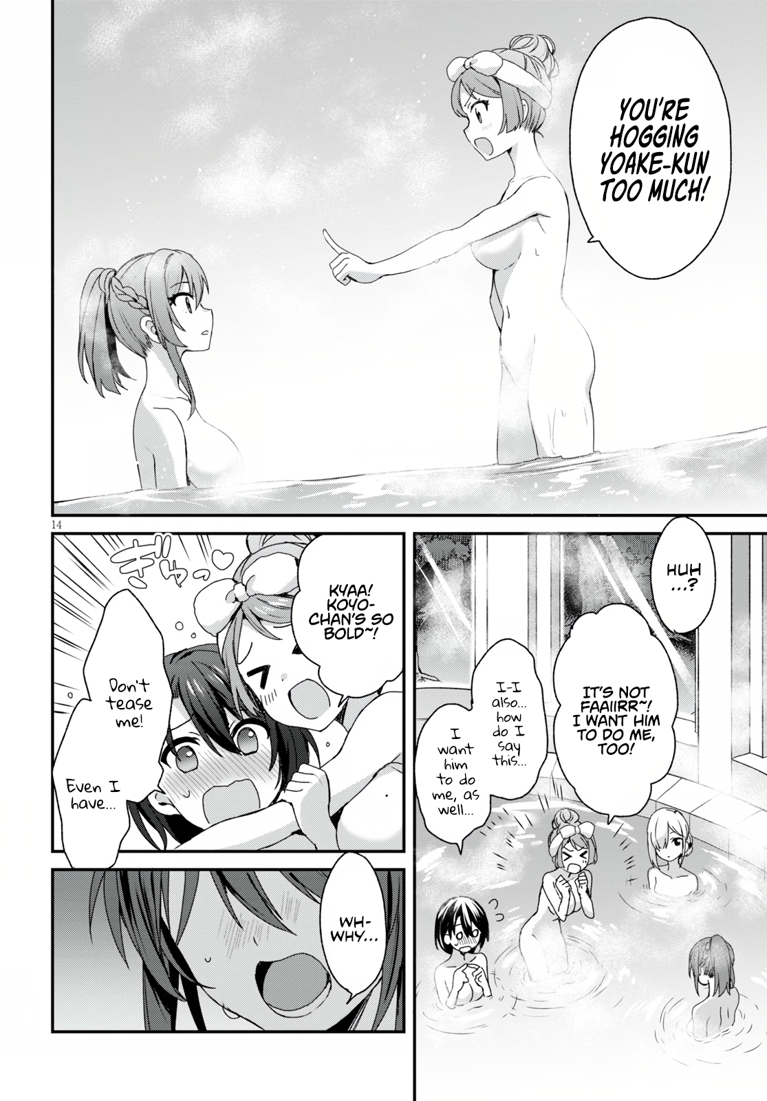 The Four Sisters (Elves) Wait For The Night Chapter 4 - Page 16