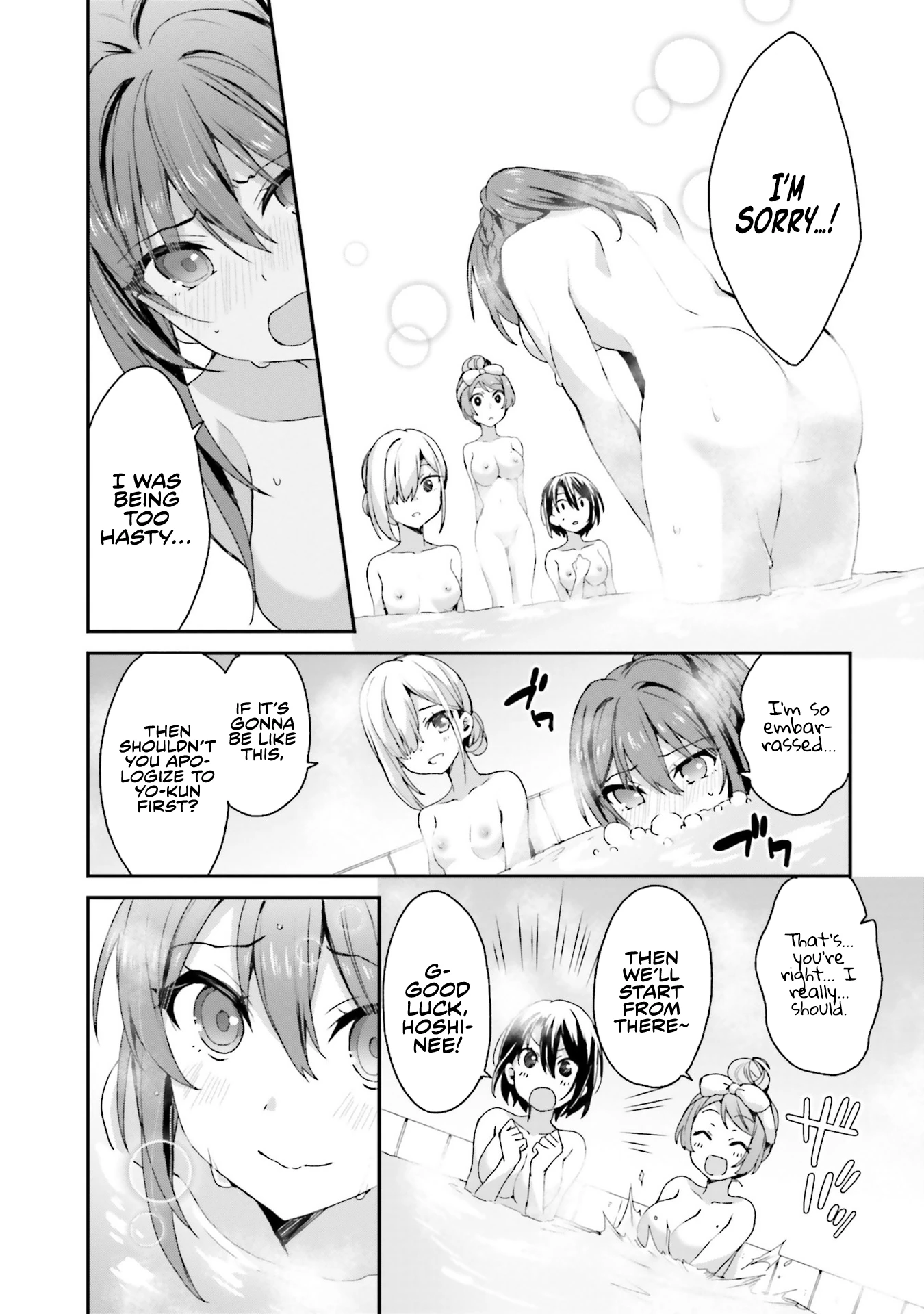 The Four Sisters (Elves) Wait For The Night Chapter 4 - Page 10