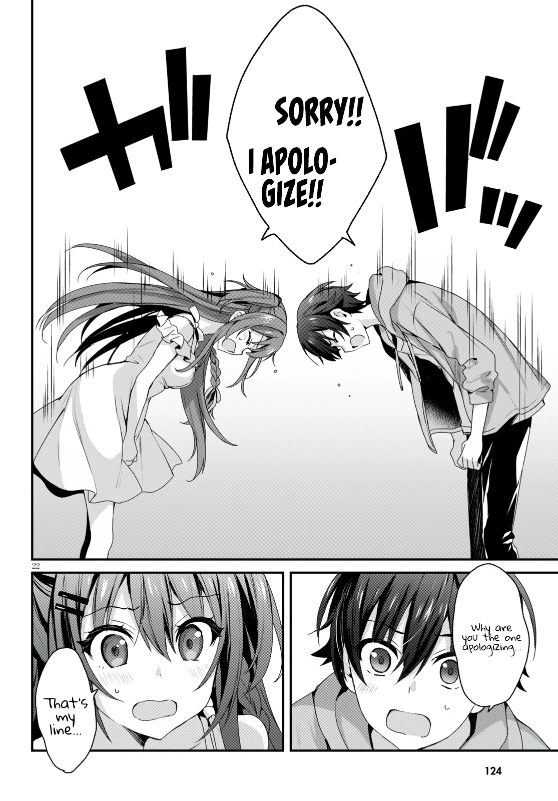 The Four Sisters (Elves) Wait For The Night Chapter 4 - Page 13
