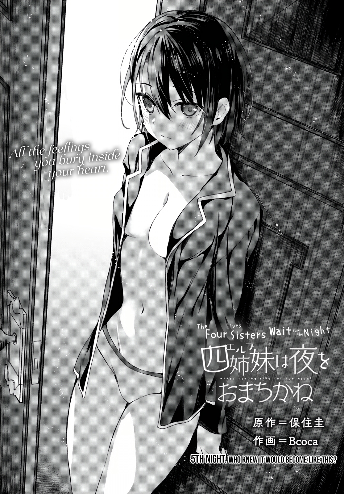 The Four Sisters (Elves) Wait For The Night Chapter 5 - Page 4