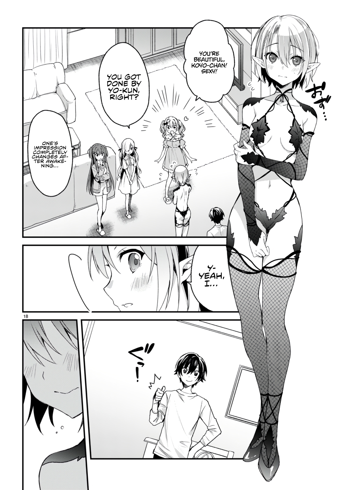 The Four Sisters (Elves) Wait For The Night Chapter 7 - Page 19