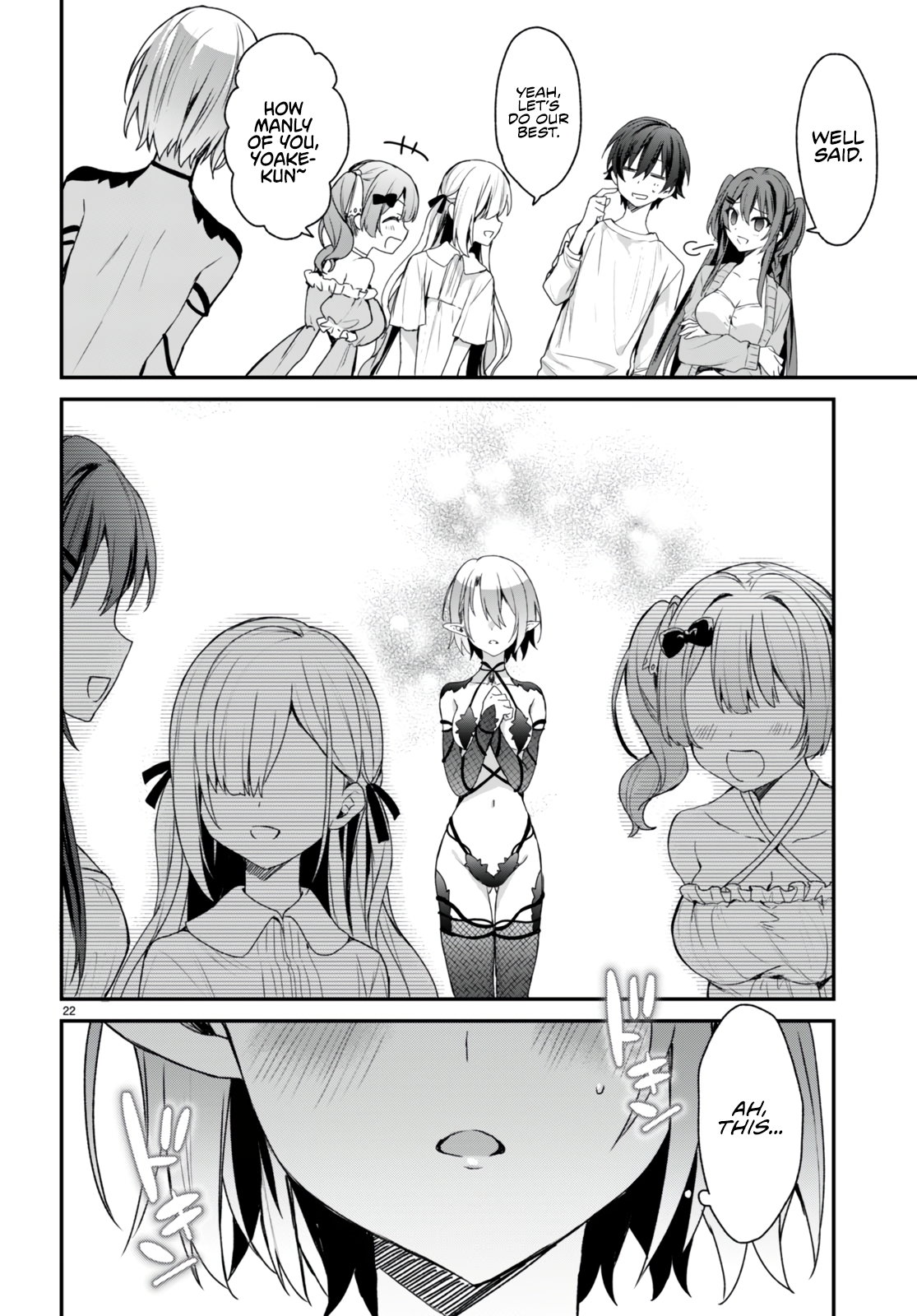 The Four Sisters (Elves) Wait For The Night Chapter 7 - Page 23
