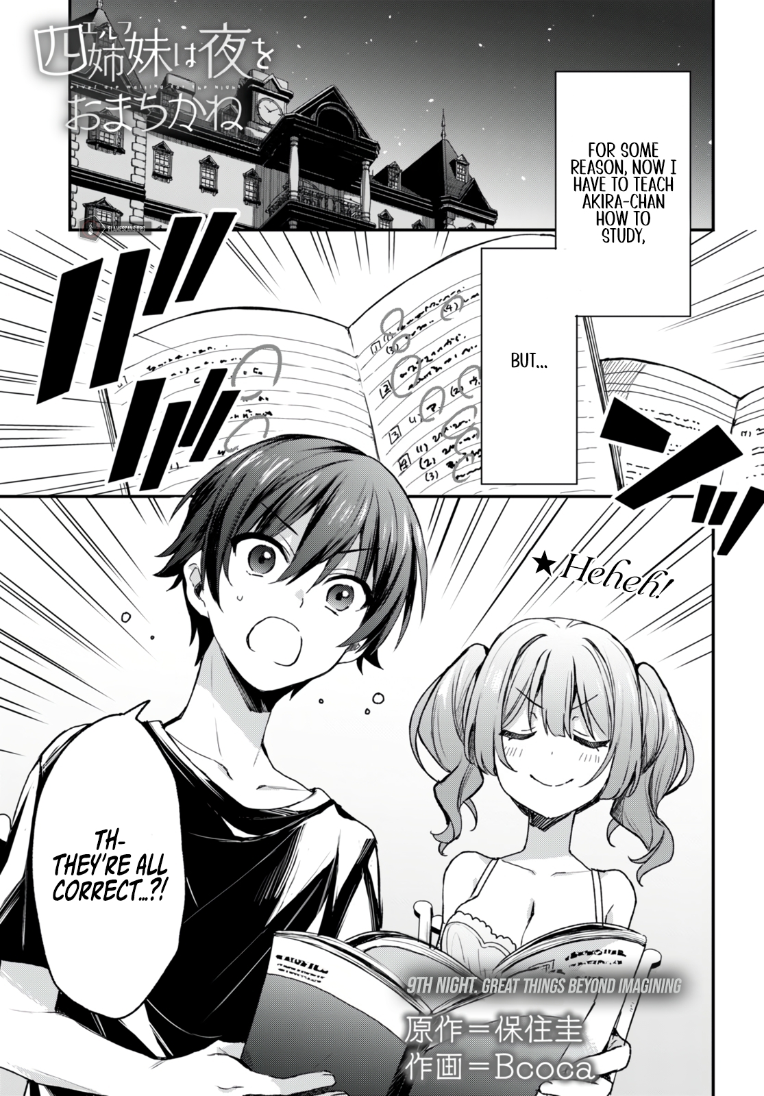 The Four Sisters (Elves) Wait For The Night Chapter 9 - Page 3