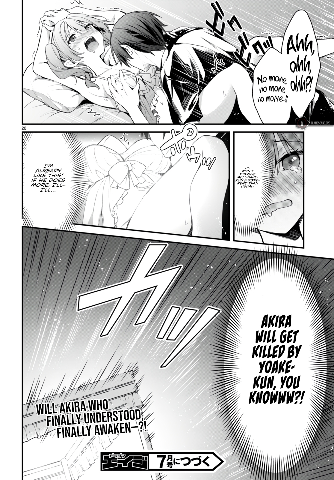 The Four Sisters (Elves) Wait For The Night Chapter 9 - Page 22