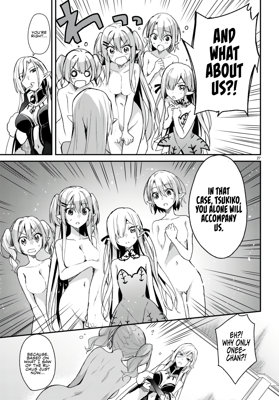 The Four Sisters (Elves) Wait For The Night Chapter 10 - Page 28