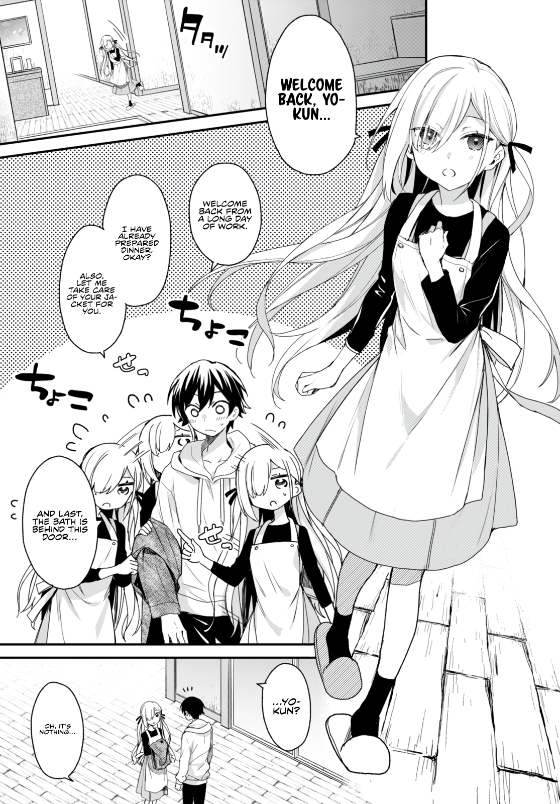 The Four Sisters (Elves) Wait For The Night Chapter 11 - Page 18