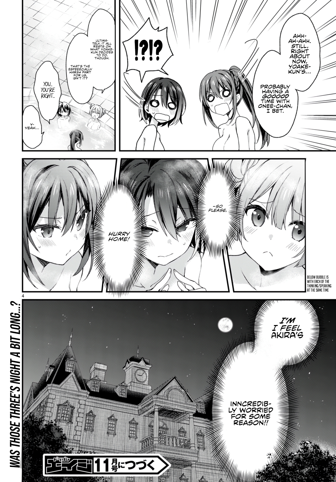 The Four Sisters (Elves) Wait For The Night Chapter 12.5 - Page 9