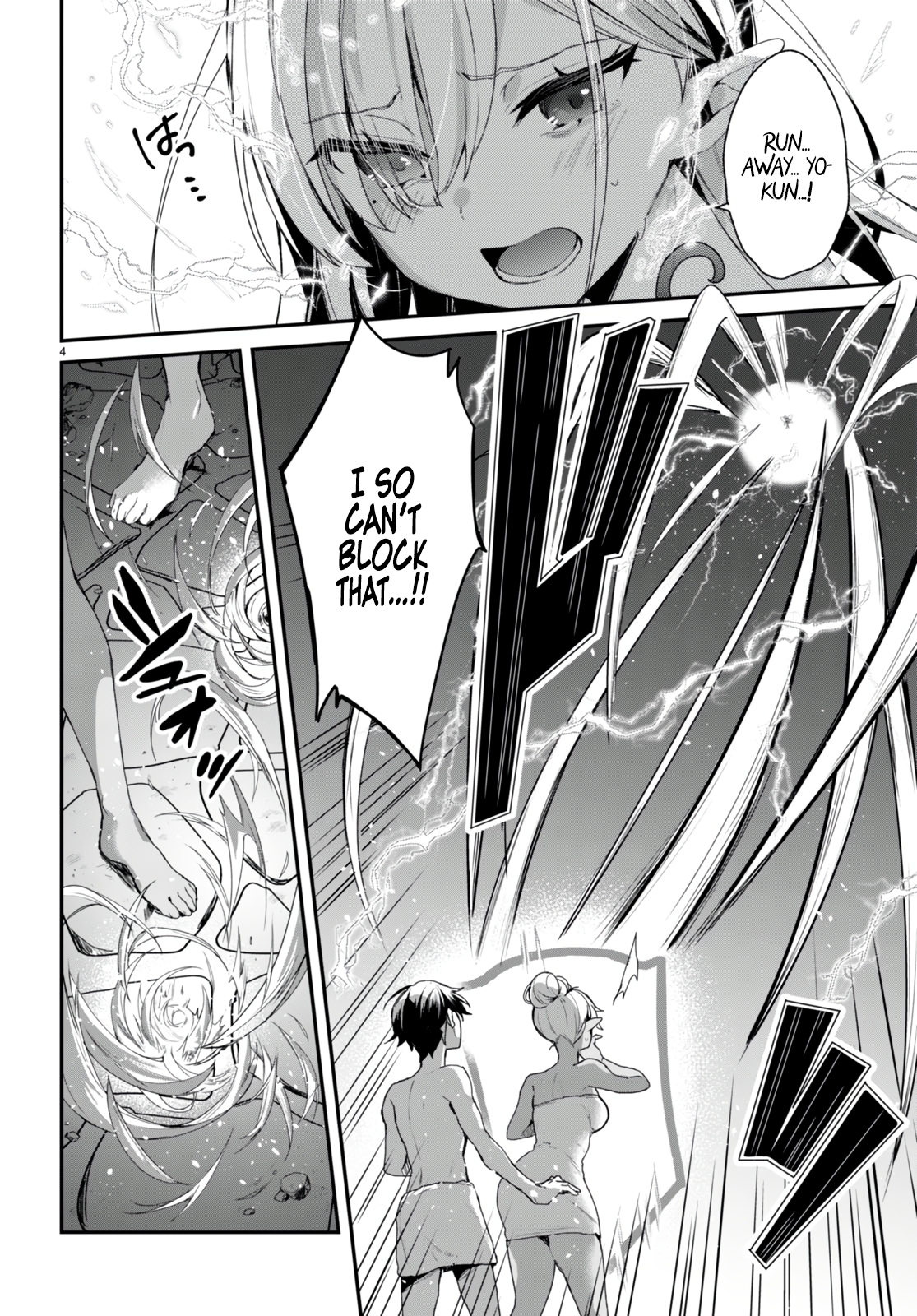 The Four Sisters (Elves) Wait For The Night Chapter 12 - Page 7
