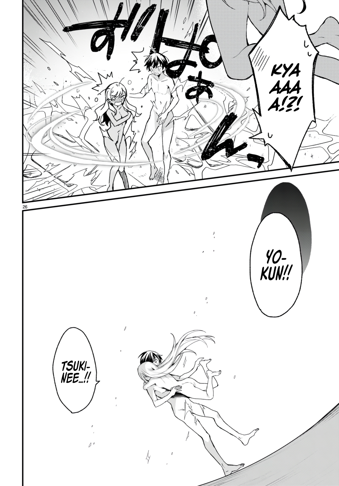 The Four Sisters (Elves) Wait For The Night Chapter 13 - Page 26