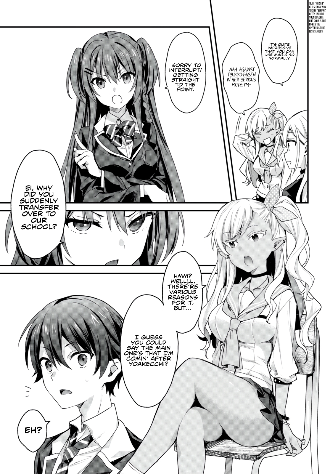 The Four Sisters (Elves) Wait For The Night Chapter 14 - Page 4