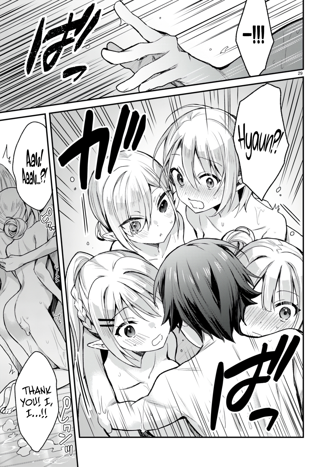 The Four Sisters (Elves) Wait For The Night Chapter 14 - Page 29
