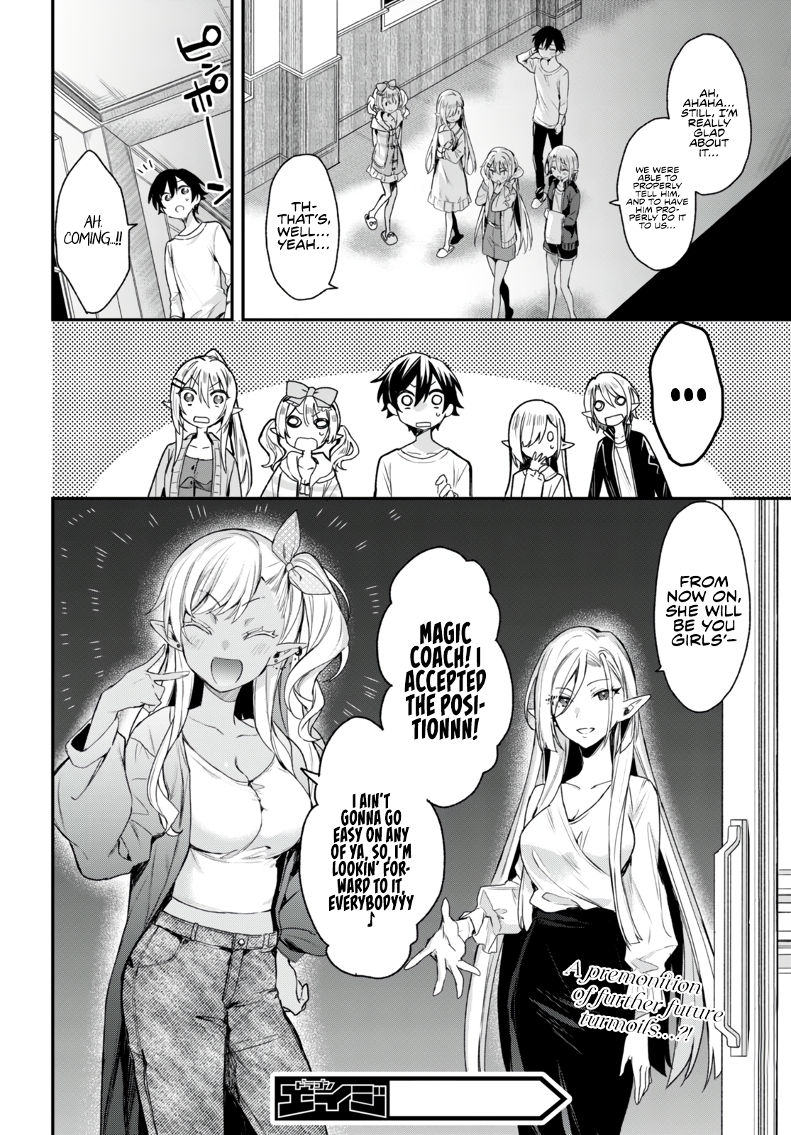 The Four Sisters (Elves) Wait For The Night Chapter 14 - Page 32