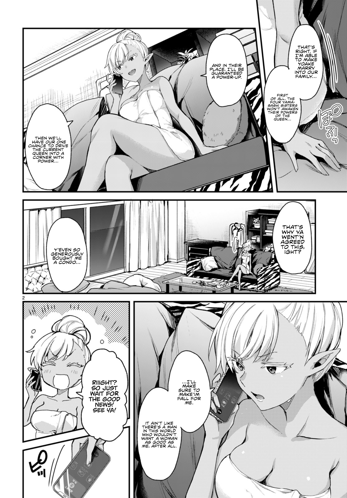 The Four Sisters (Elves) Wait For The Night Chapter 15.5 - Page 5