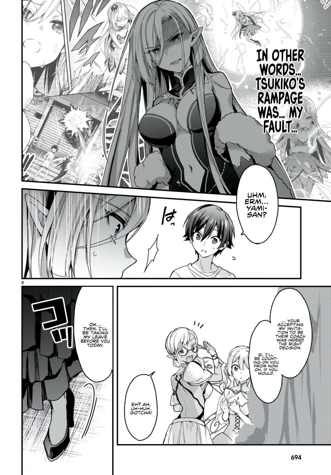 The Four Sisters (Elves) Wait For The Night Chapter 15 - Page 9