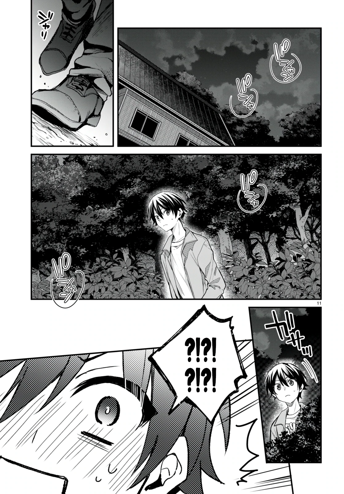 The Four Sisters (Elves) Wait For The Night Chapter 15 - Page 2