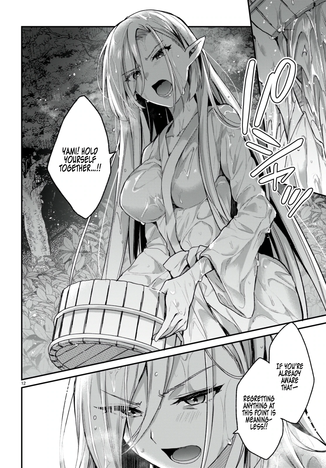 The Four Sisters (Elves) Wait For The Night Chapter 15 - Page 3